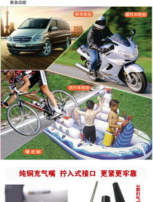 高速汽车打气打到多少